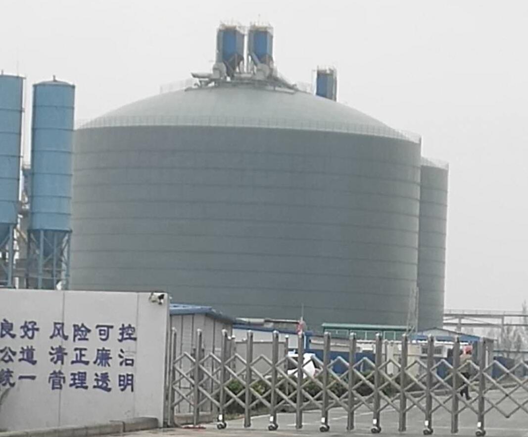 平舆4万吨粉煤灰储存库